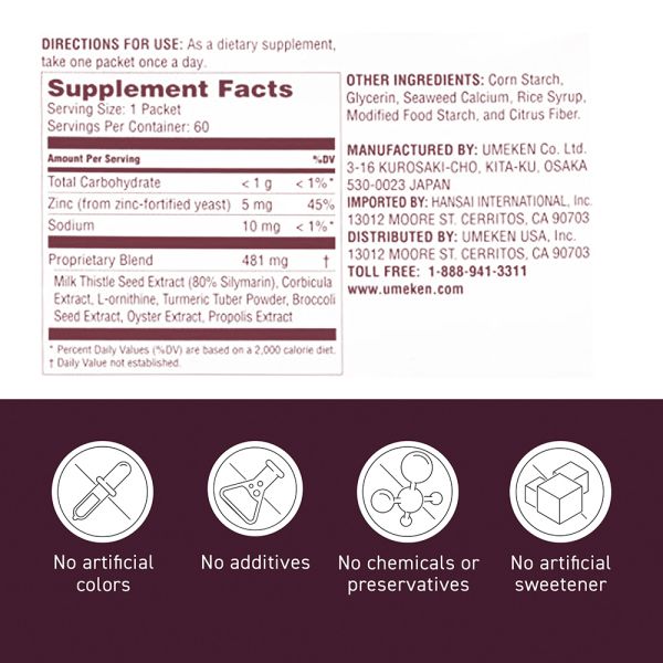 Corbicula Ball EX (2 Large +1 Small) / 5 mth supply