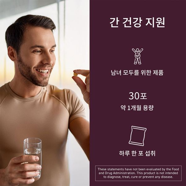 Corbicula Ball EX / 1 mth supply (30 packets)