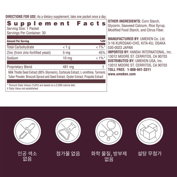 Corbicula Ball EX / 1 mth supply (30 packets)