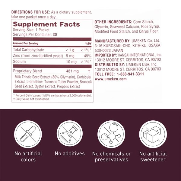 Corbicula Ball EX / 1 mth supply (30 packets)
