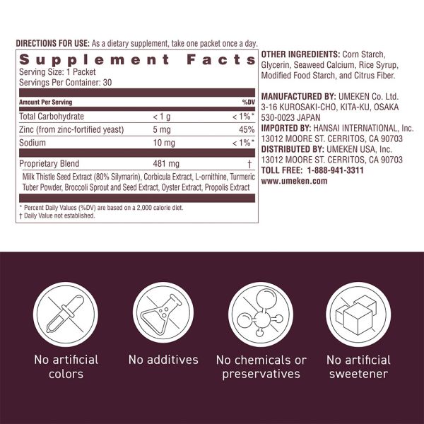 Corbicula Ball EX / 1 mth supply (30 packets)