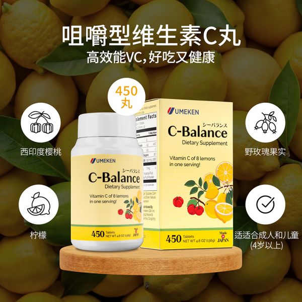 C-Balance / 3 mth supply (450 balls)