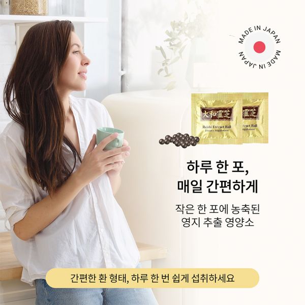 Reishi Extract Balls / 1 mth supply (30 packets)