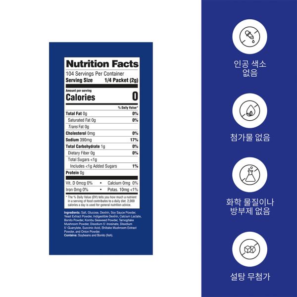 건강다시 타쿠미(포) / 8g x 26포