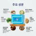 오키나와 제도아리(정) / 1개월분(60포)오키나와 제도아리(정) / 1개월분(60포)