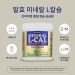 Mineral L-Calcium / 6 mth supply (3,600 balls)