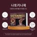 Nattokinase (plus Fucoidan) / 1 mth supply (30 packets)
