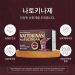 Nattokinase (plus Fucoidan) / 2 mth supply (60 packets)