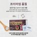 Nattokinase (plus Fucoidan) / 2 mth supply (60 packets)