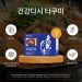 건강다시 타쿠미(포) / 8g x 26포