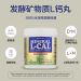 Mineral L-Calcium / 6 mth supply (3,600 balls)