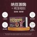Nattokinase (plus Fucoidan) / 2 mth supply (60 packets)