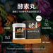 Koso Ball Set/ 5.5 mth supply