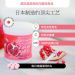 Pomegranate Zakuro Ball EX / 2 mth supply (360 balls)Pomegranate Zakuro Ball EX / 2 mth supply (360 balls)