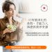 Shouka Enzyme (Digestive Enzymes) / 2 mth supply (60 packets)