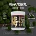 Plum Ball EX (180g) / 3 mth supply