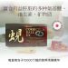 Corbicula Ball EX (60 packets) / 2 mth